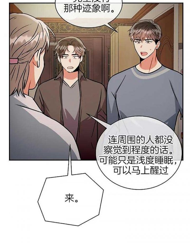 第85话35