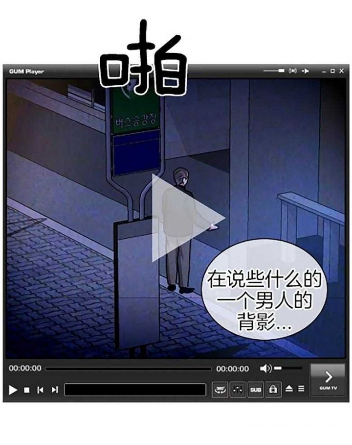 第86话34