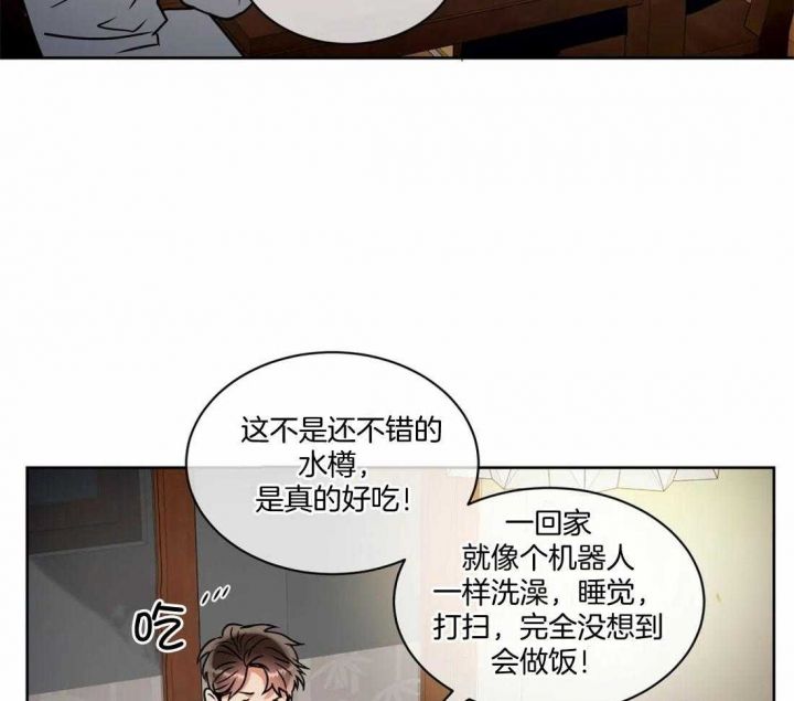 第88话14