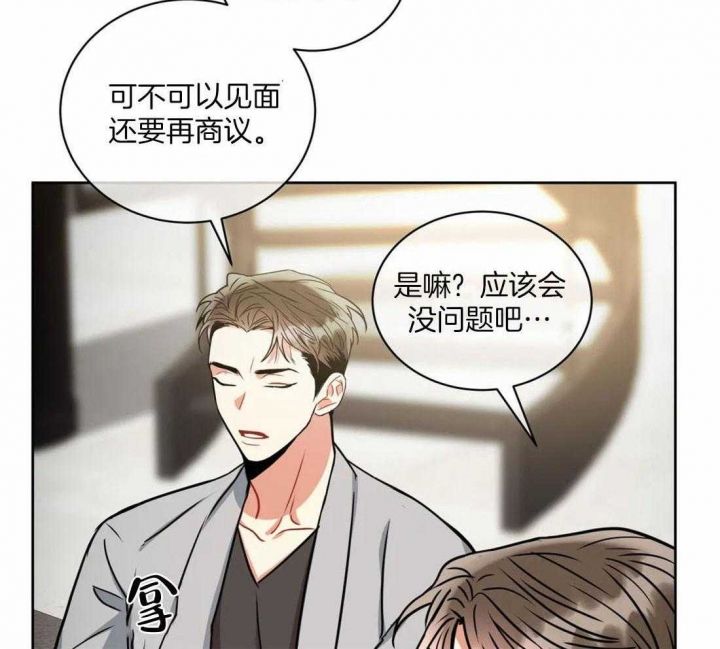 第91话17