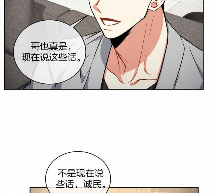 第91话4