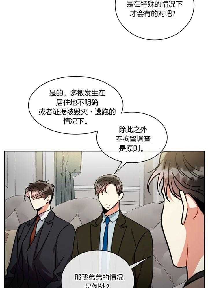 第103话24