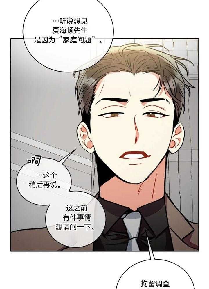 第103话23