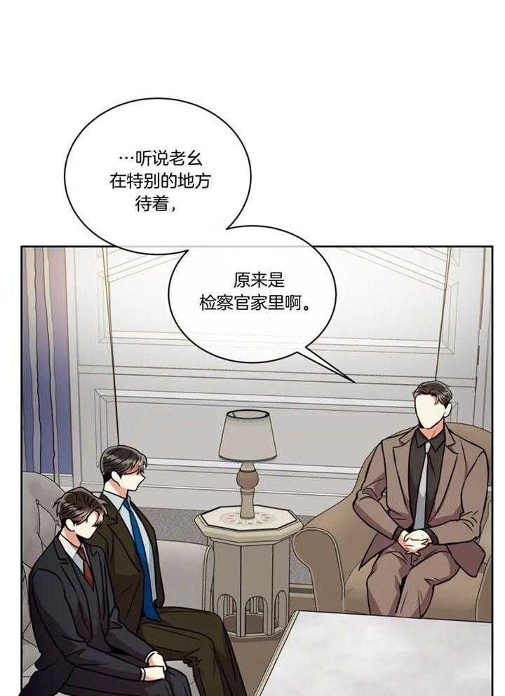 第103话18