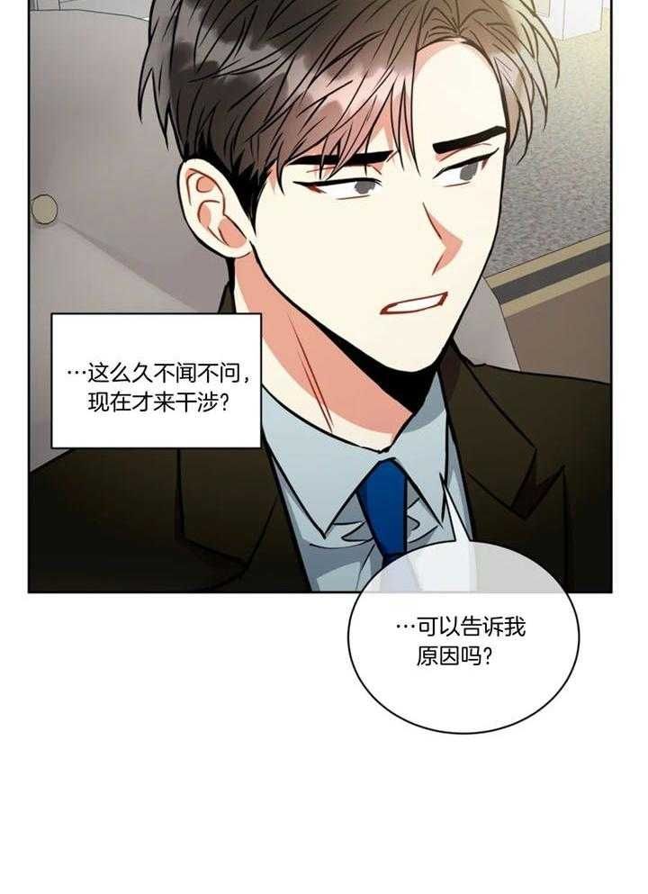 第103话29