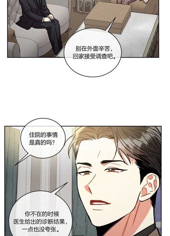 第104话27