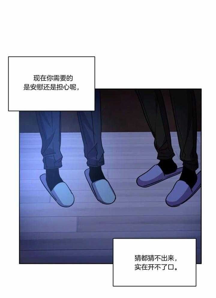 第106话20