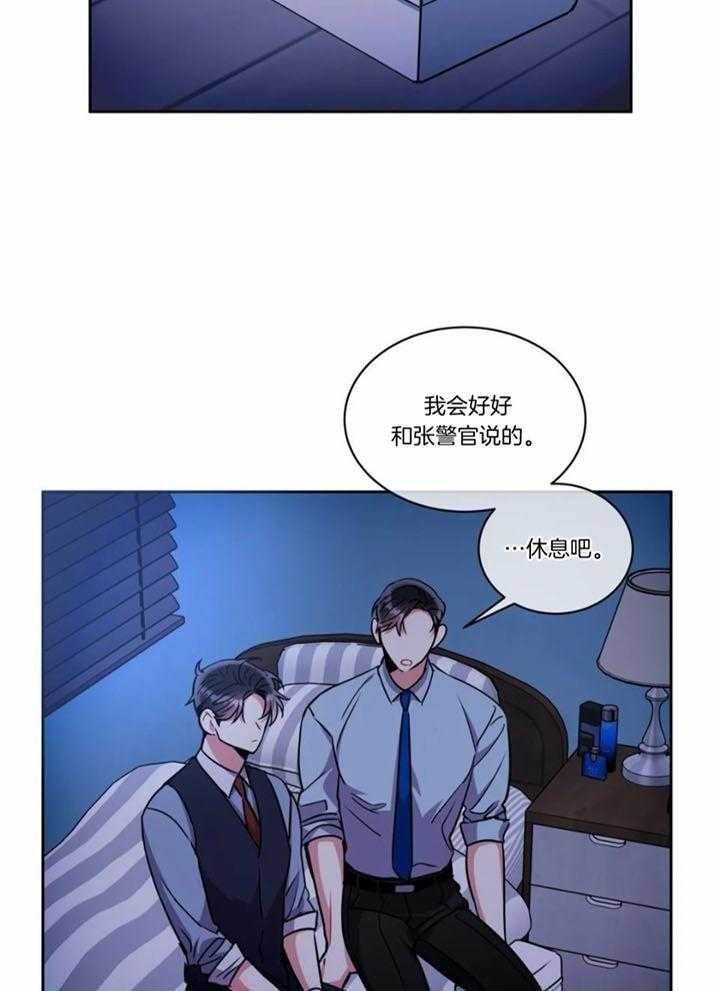 第106话24