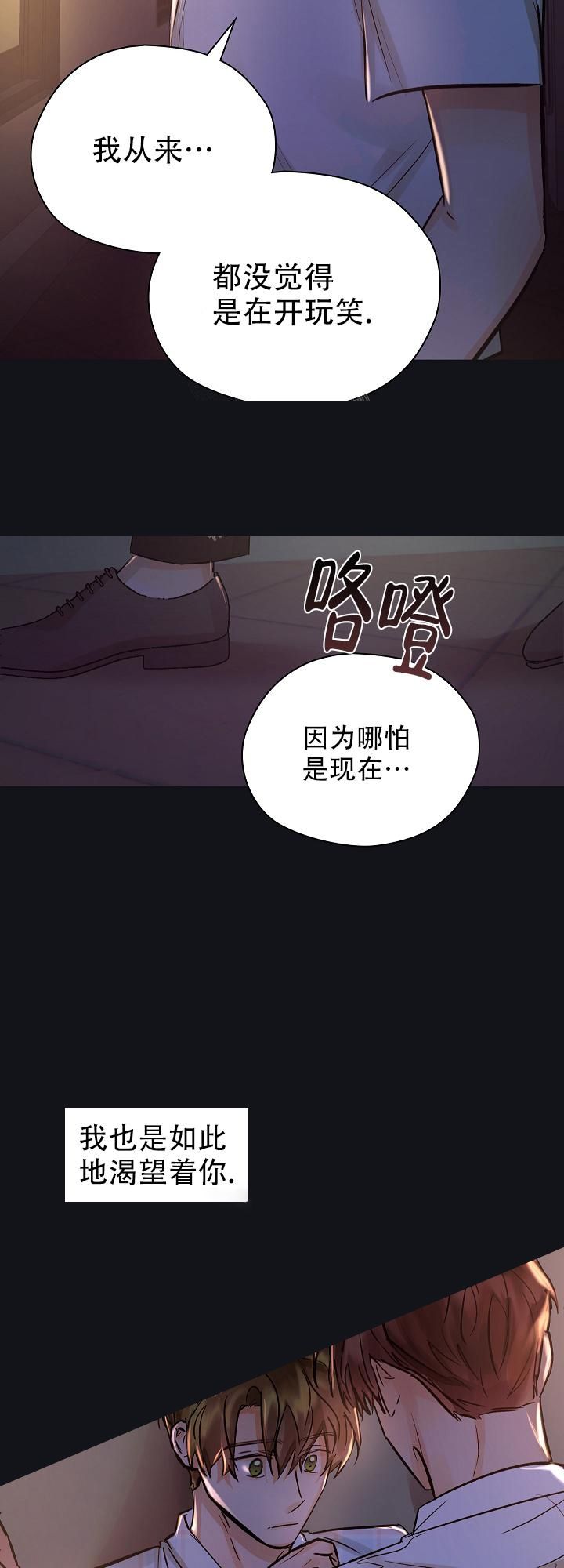 第28话11