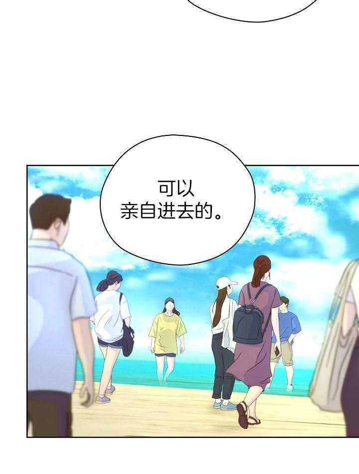 第33话19