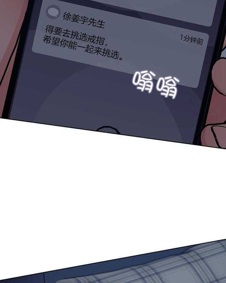 第40话25