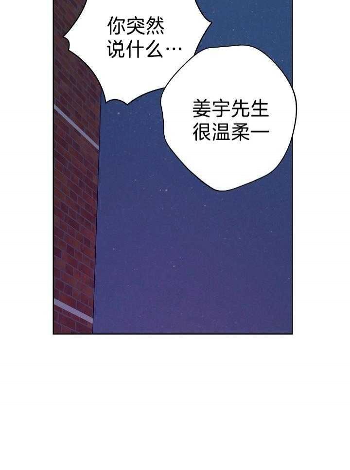 第47话15