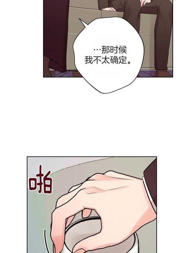 第49话17