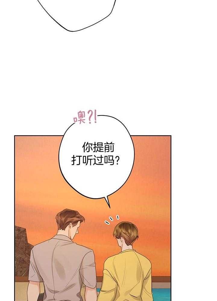 第53话15