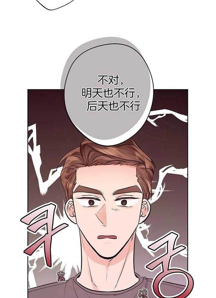 第55话28