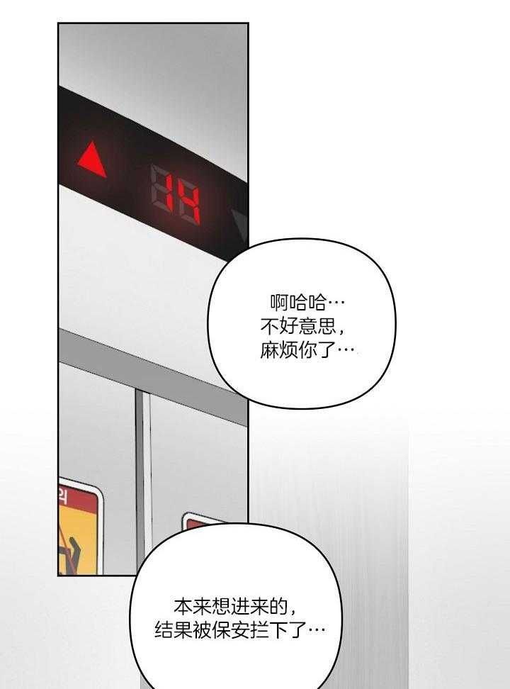 第38话26