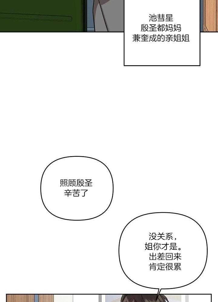 第38话2