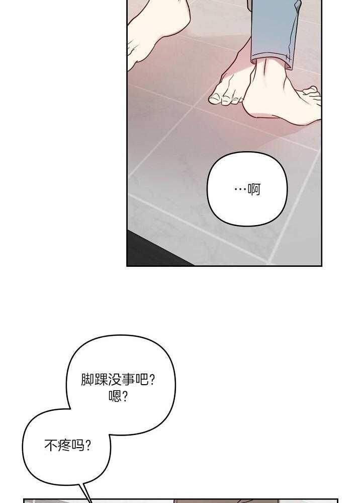 第40话5