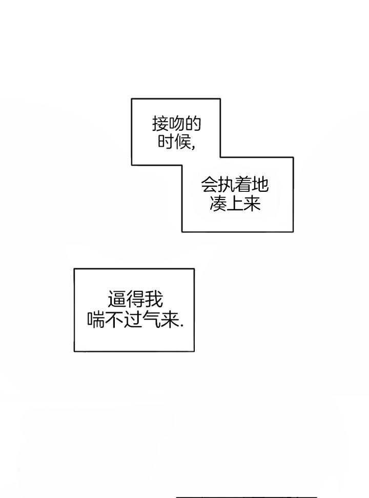 第45话19