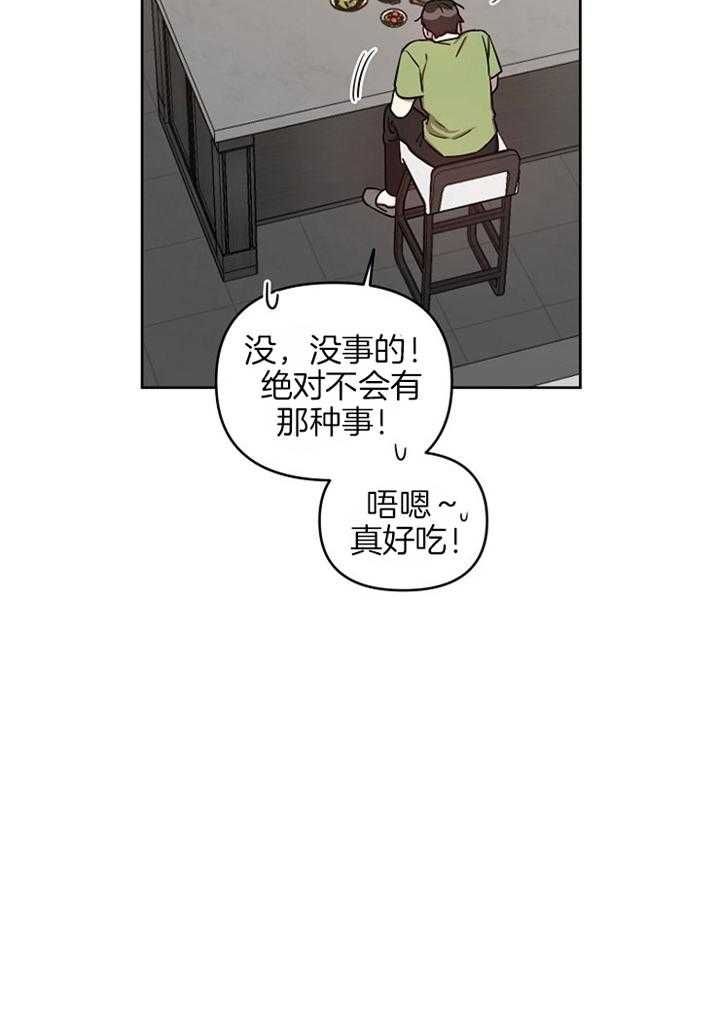 第48话28