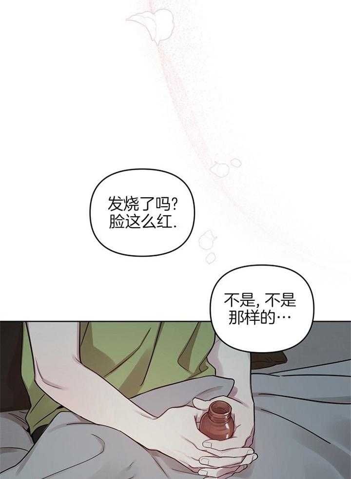 第49话11