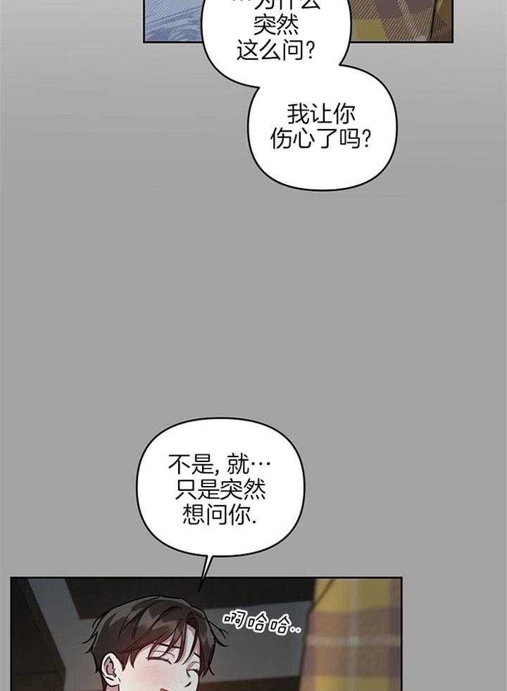 第49话19