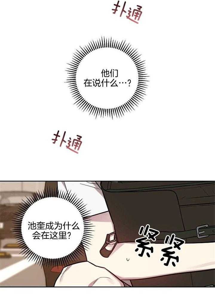 第53话3