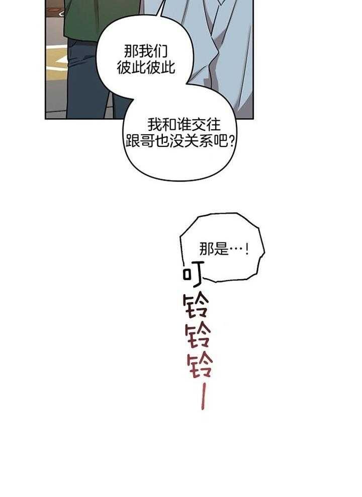 第53话7