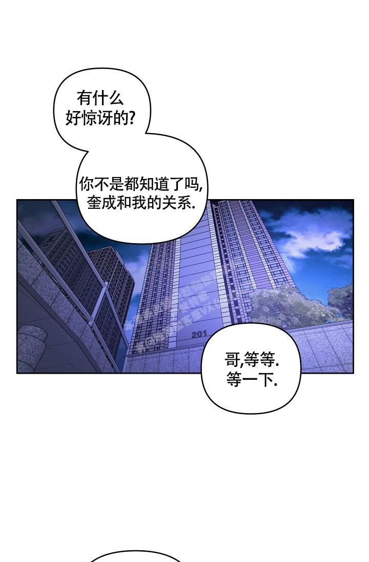 第65话13