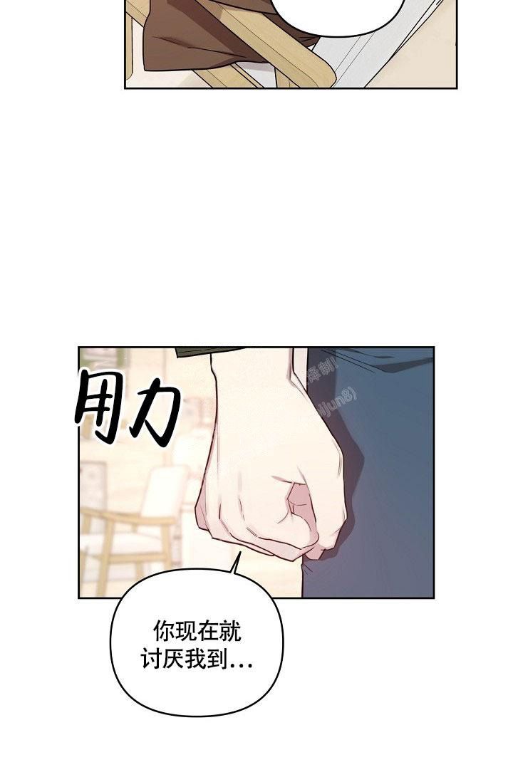 第66话32