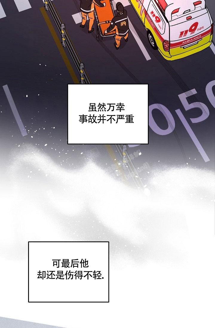 第69话11