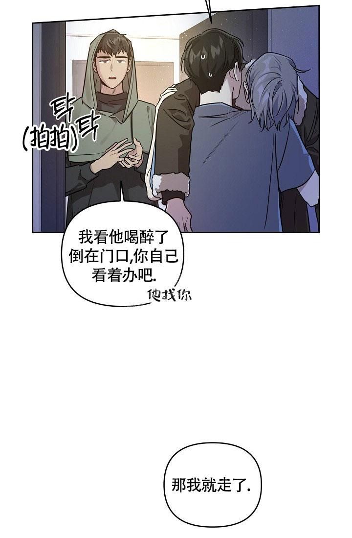 第71话9