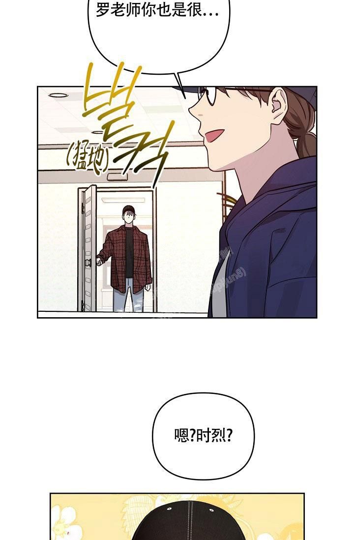 第76话6