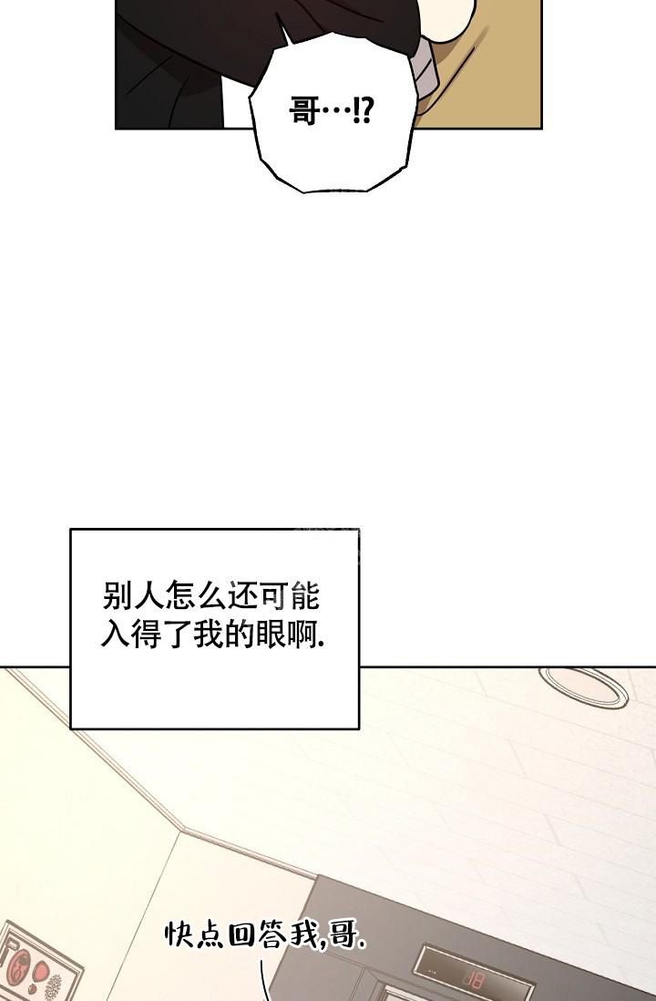 第81话35