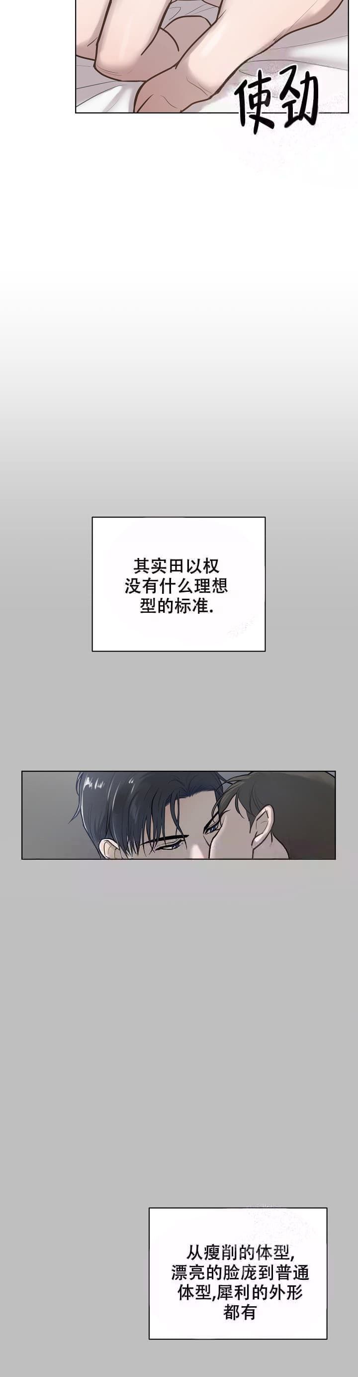 第13话7