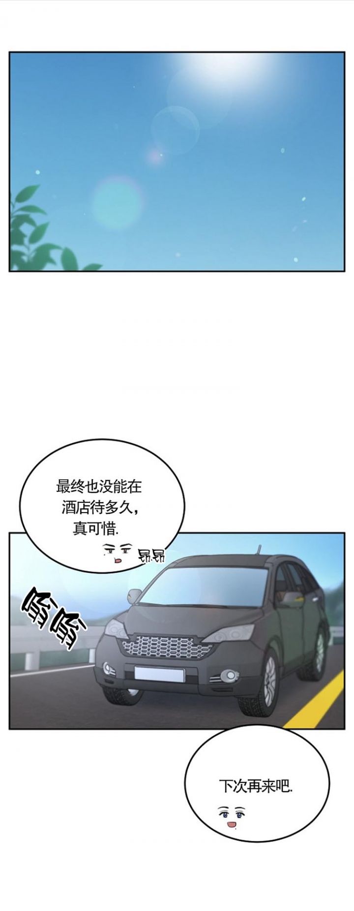 第44话15