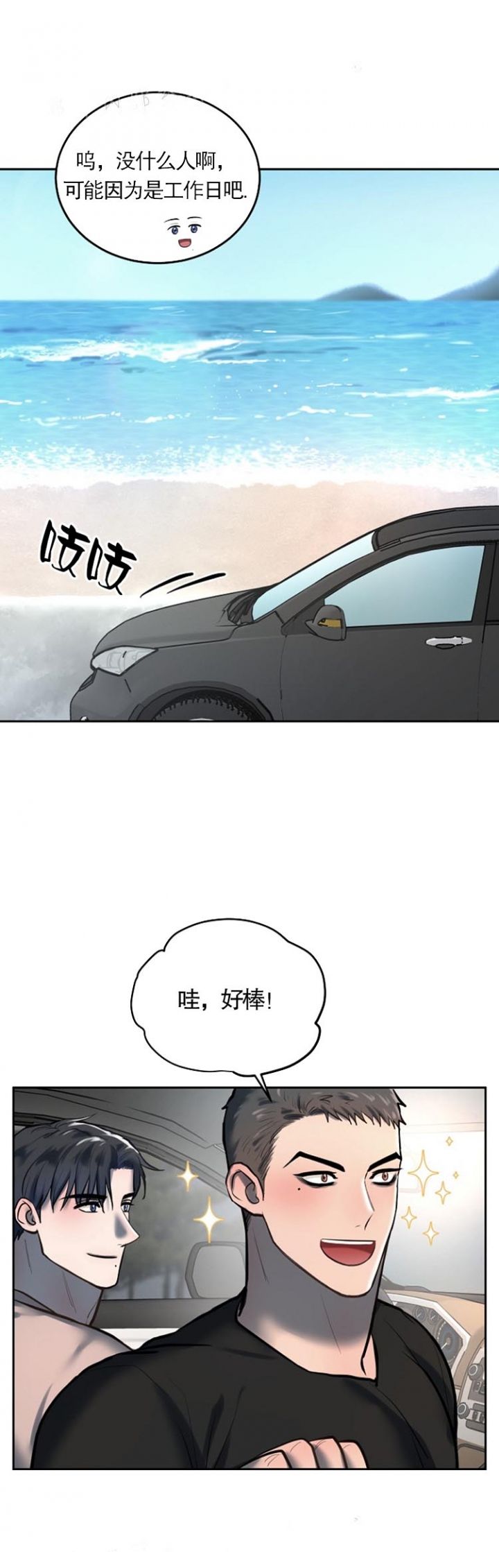 第45话1