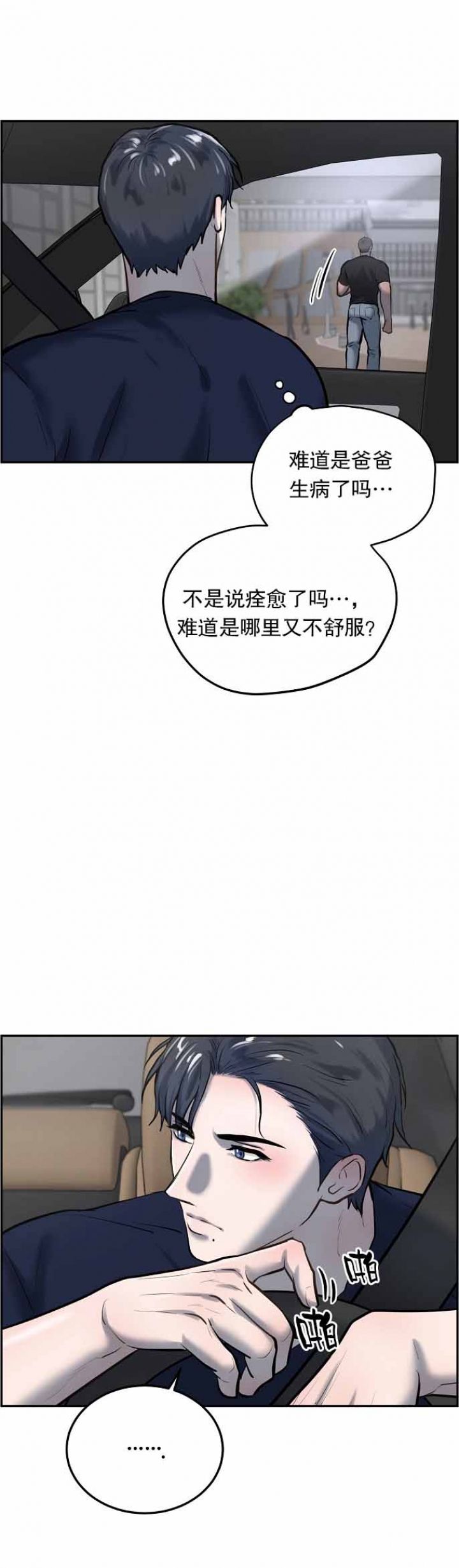 第49话1