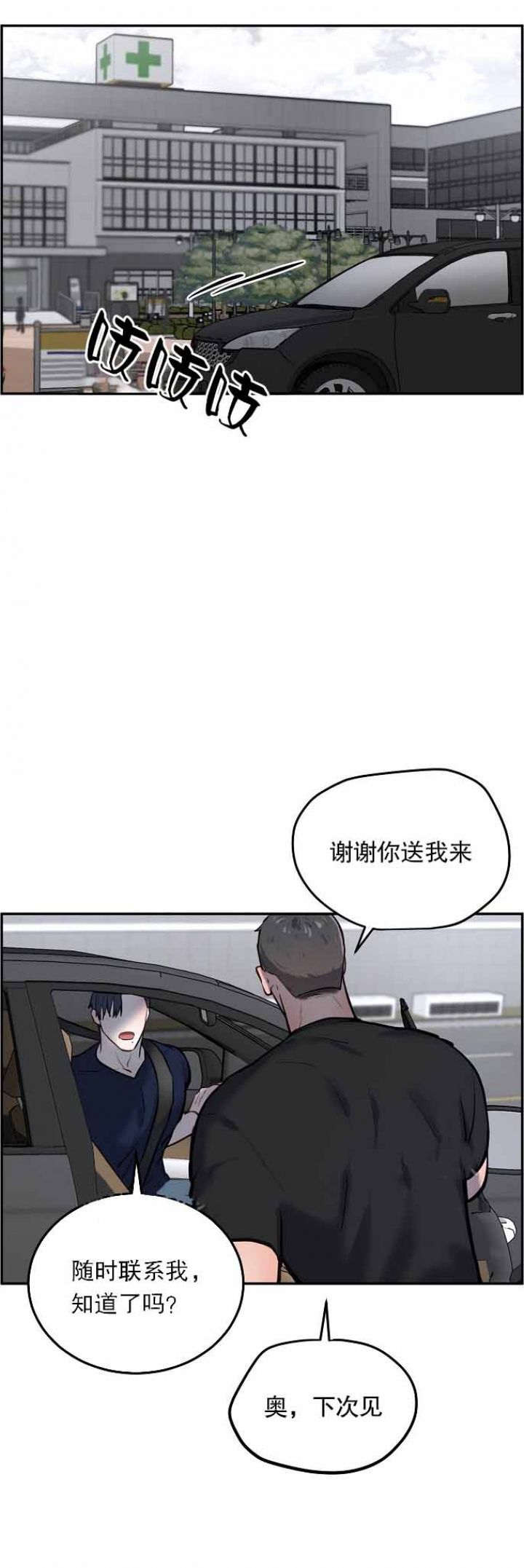 第49话0