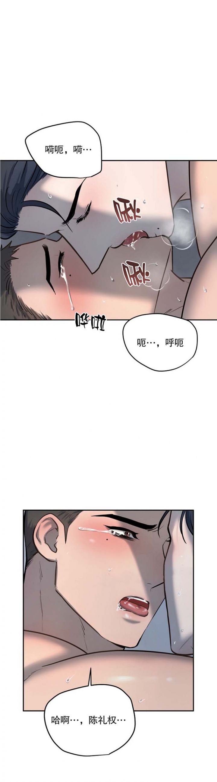 第53话17