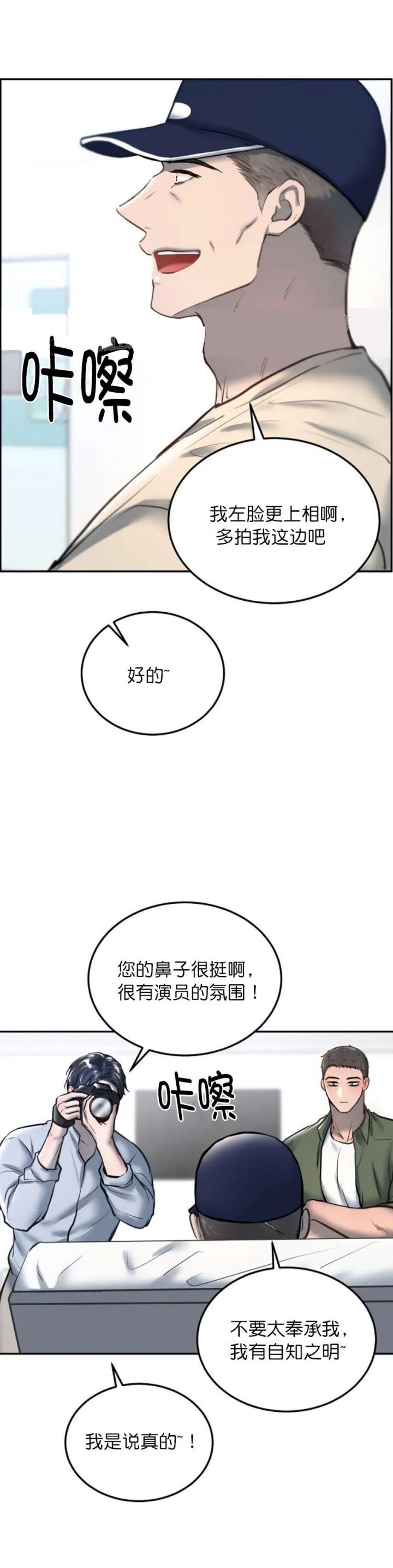 第57话8