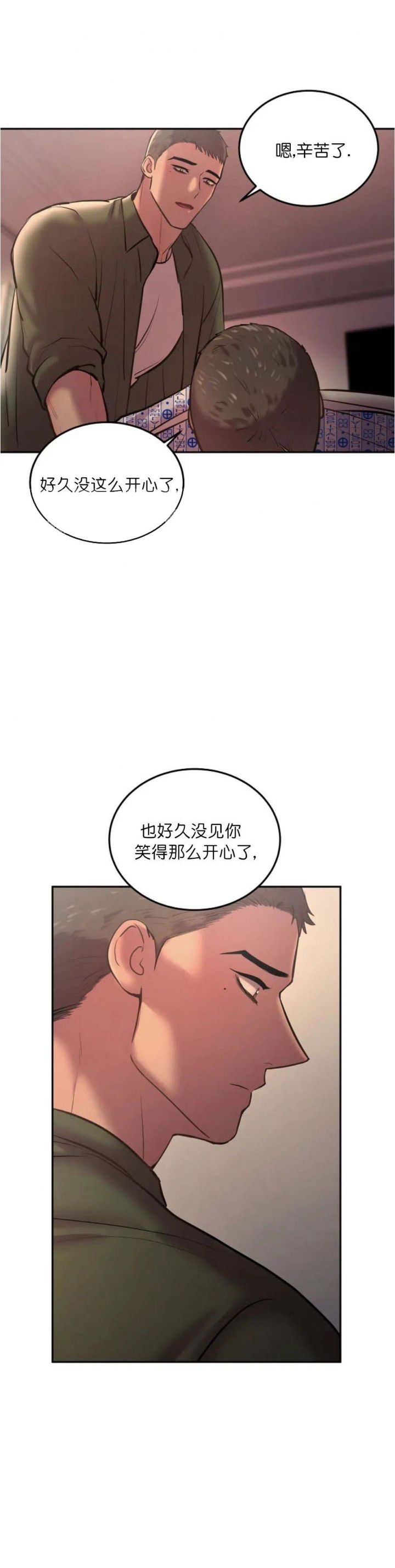 第58话15