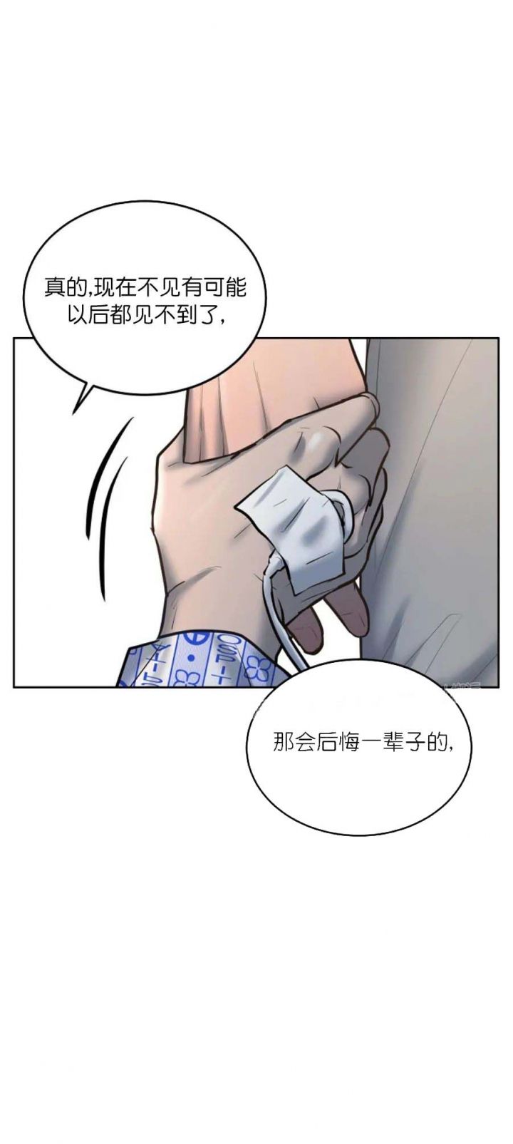 第59话14