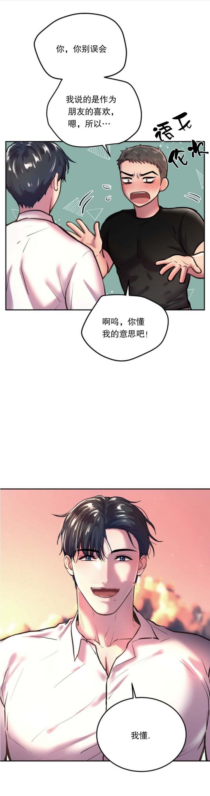 第61话0