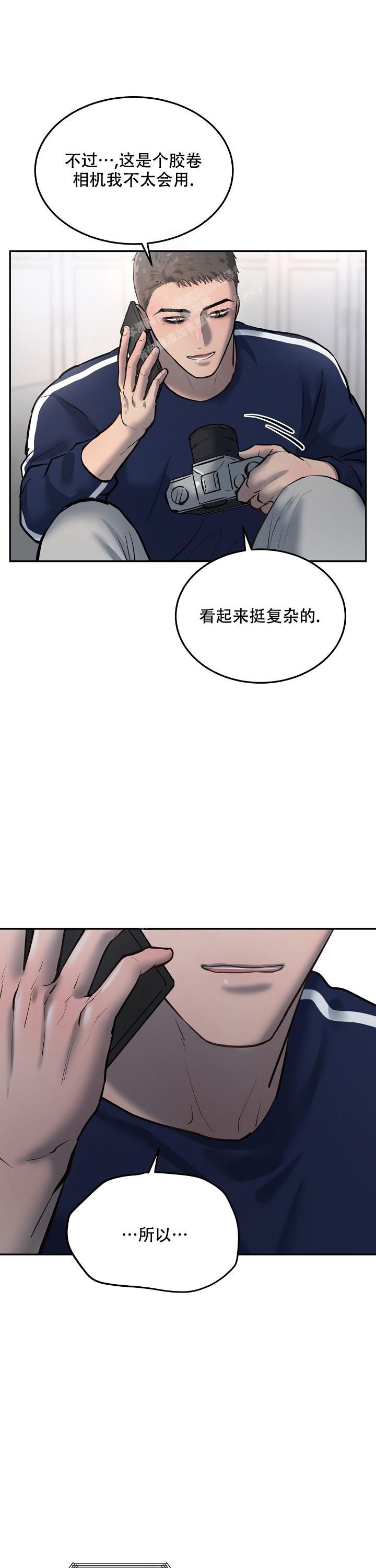 第69话7