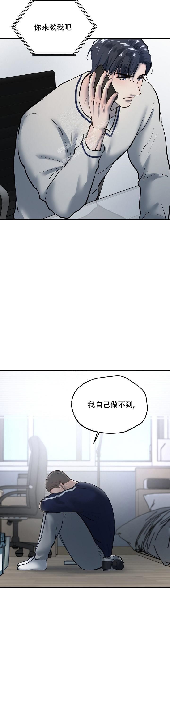 第69话8