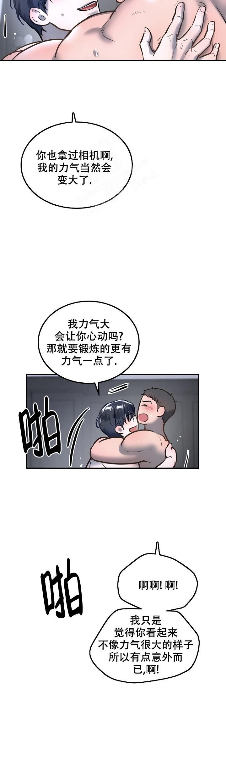 第76话15