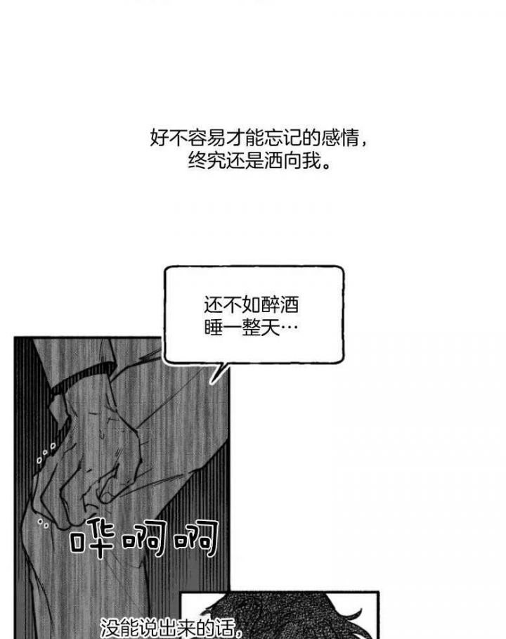 第29话13