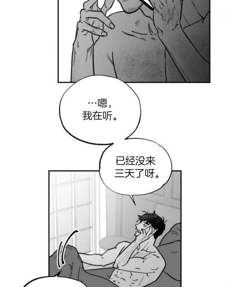 第39话3