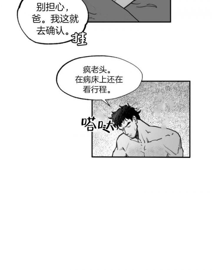 第39话4